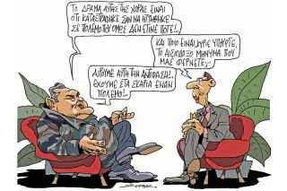 Του Πέτρου Ζερβού