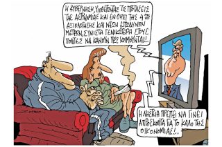Του Πέτρου Ζερβού