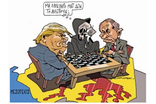 Του Πέτρου Ζερβού