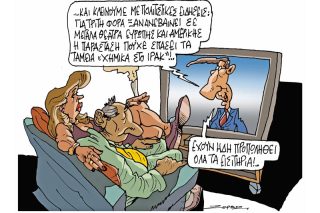 Του Πέτρου Ζερβού
