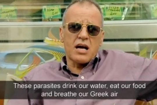 Τελεσίδικα ένοχος ο χρυσαυγίτης Πλωμαρίτης