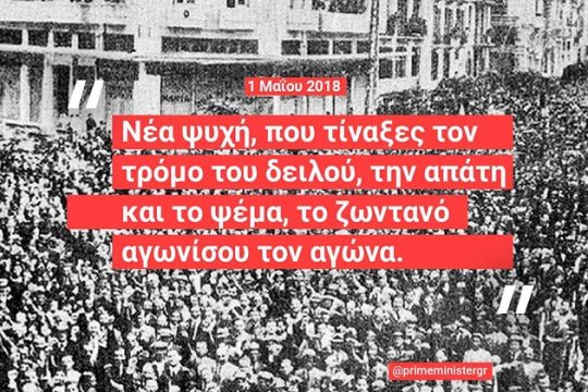Μαγιάτικα τρολ