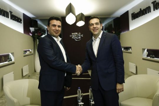 Δεν έχουν βγάλει το αγκάθι