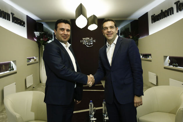 Δεν έχουν βγάλει το αγκάθι