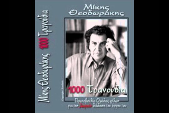 Χάθηκα