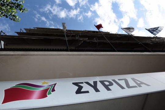 Κίνηση μελών του ΣΥΡΙΖΑ για τη σύμπνοια των τάσεων