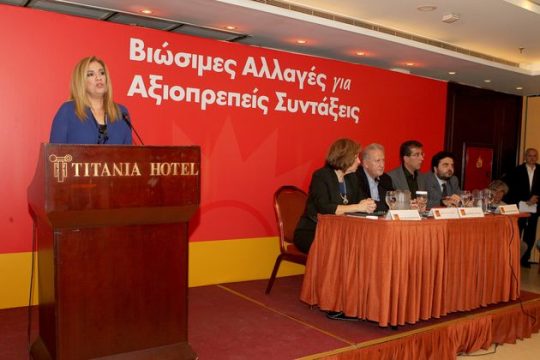 Κίνημα Αλλαγής: Οργανωτικά, γκρίνιες και αγκάθια