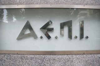 Μιας ΑΕΠΙ… μύριοι έπονται