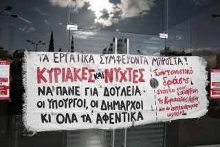 Ο ιδιωτικός τομέας και τα πράσινα άλογα