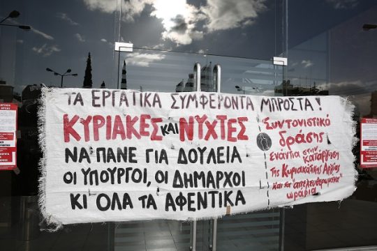 Ο ιδιωτικός τομέας και τα πράσινα άλογα