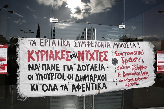 Ο ιδιωτικός τομέας και τα πράσινα άλογα