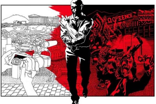 Ναζιστικές οικογενειακές ιστορίες