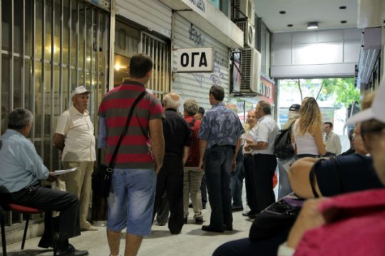 Εξαγορά πλασματικών ετών ασφάλισης από αγρότες