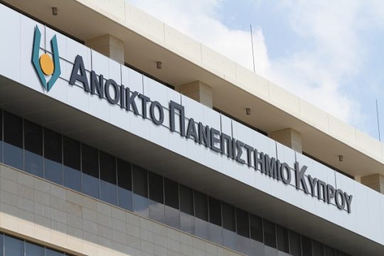 2018-2019:  Αιτήσεις εισδοχής στο Ανοικτό Πανεπιστήμιο Κύπρου