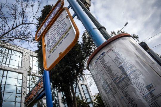 Αλλαγές και στις αστικές συγκοινωνίες για χάρη του Μαραθώνιου