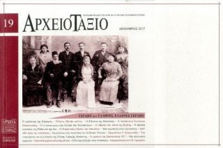 Εβραίοι και Ελληνες, Ελληνες Εβραίοι