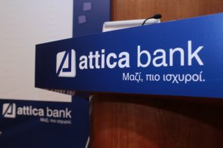 Επενδυτές και 198 εκατ. ευρώ αναζητά η Attica Bank