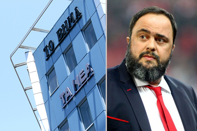 Αιμομικτική σχέση