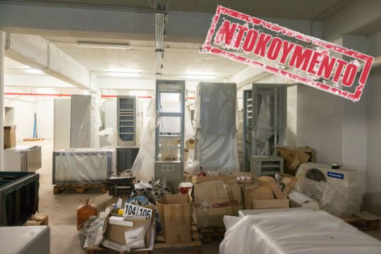 Σκάνδαλο ολυμπιακών διαστάσεων κι ακόμα πληρώνουμε
