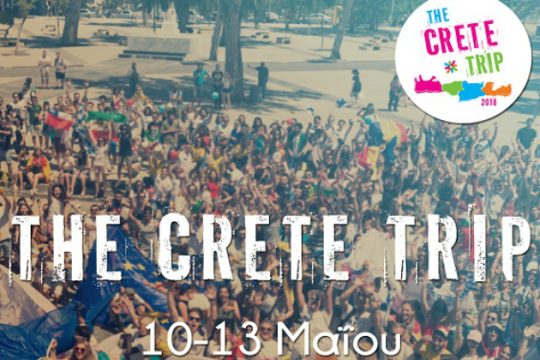The Crete Trip: Πολιτιστικό ταξίδι στην Κρήτη για φοιτητές Erasmus