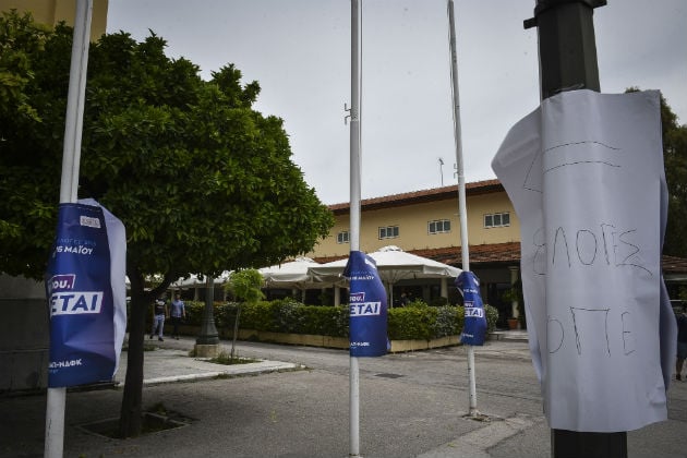 Θριάμβευσε και πάλι η αποχή