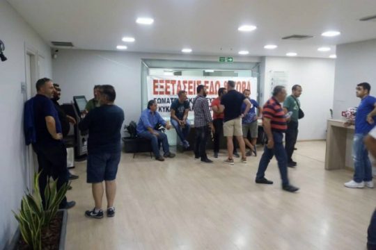Ηράκλειο: Διαμαρτυρία στο Μηχανολογικό από τους δασκάλους οδήγησης