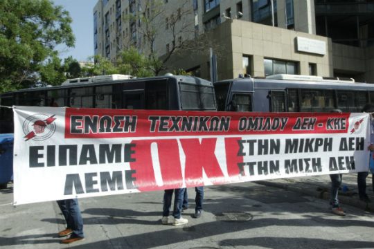 Αποφασίζει η ΔΕΗ για τις λιγνιτικές μονάδες σε Μεγαλόπολη και Φλώρινα