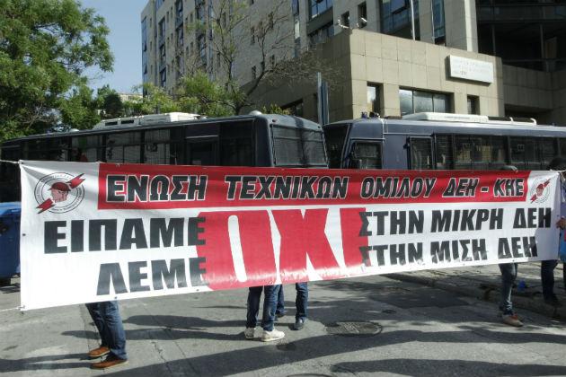 Αποφασίζει η ΔΕΗ για τις λιγνιτικές μονάδες σε Μεγαλόπολη και Φλώρινα