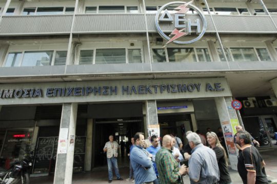 Τηλεδιάσκεψη για την πώληση των λιγνιτικών μονάδων