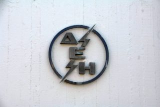 Μείγμα «κακού δανεισμού, κακών επιλογών και κακοδιαχείρισης»