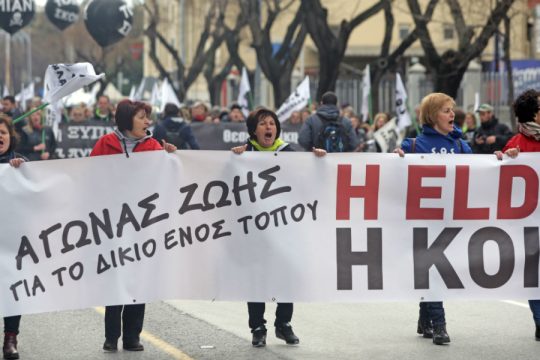 Η ποινικοποίηση του αγώνα στη Χαλκιδική… πάει στο Μικτό Ορκωτό
