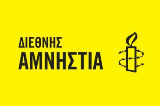 Ο εγκλωβισμός προσφύγων στα νησιά, κίνδυνος για την ασφάλειά τους