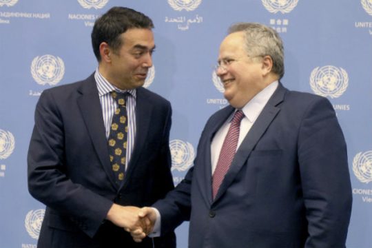 Τετραμερής με βήμα σημειωτόν