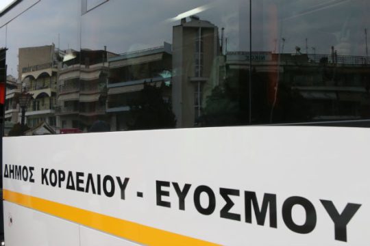 Δυσοσμία διαφθοράς στον Εύοσμο