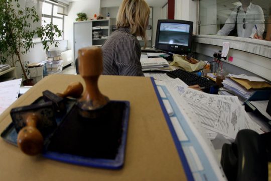Υψηλή ζήτηση για ΑΑΔΕ και υπουργεία Εργασίας & Οικονομίας