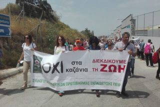 Στη Δραπετσώνα πια δεν… έχουν αέρα καθαρό
