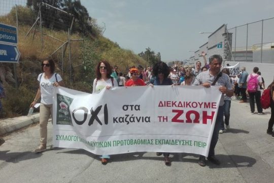 Στη Δραπετσώνα πια δεν… έχουν αέρα καθαρό
