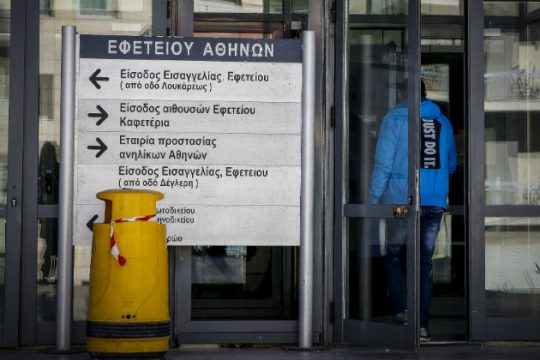 Ξέσπασμα στο άκουσμα της ετυμηγορίας των δικαστών