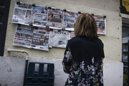 Ο κ. Κόινερ και οι αναξιόπιστες εφημερίδες