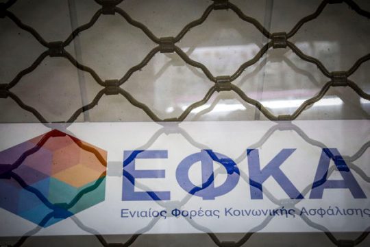 Τρίπτυχο αλλαγών στον εξωδικαστικό συμβιβασμό
