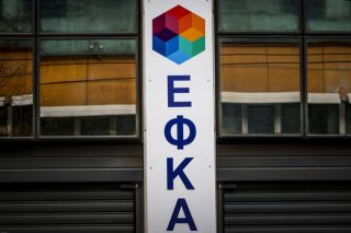 Τάσεις φυγής από ΕΦΚΑ-ΟΣΥ στον β’ κύκλο κινητικότητας στο Δημόσιο
