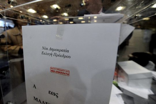 Αγωγή