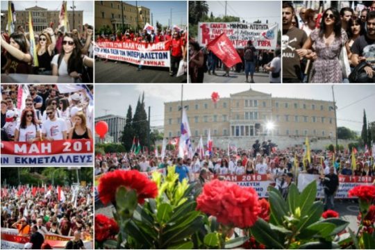 Ημέρα διεκδίκησης και μνήμης