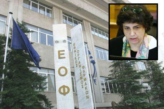 «Υπάρχει μεγάλη παρείσφρηση εγκληματικών στοιχείων στον χώρο του φαρμάκου»