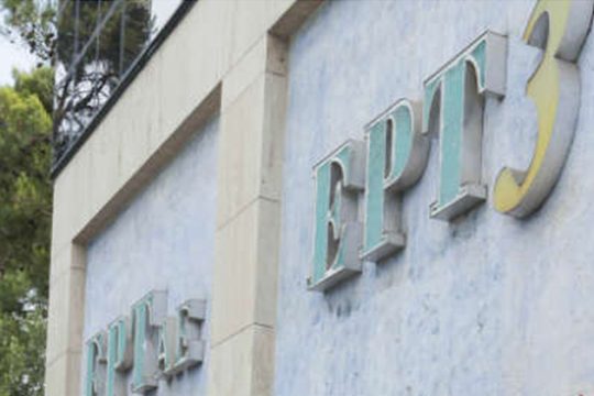 Η ΕΡΤ 3 ανανεώνει τέσσερις εξωτερικές παραγωγές της