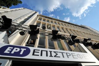 Η ΕΡΤ επιστρέφει… στο κακό παρελθόν της;