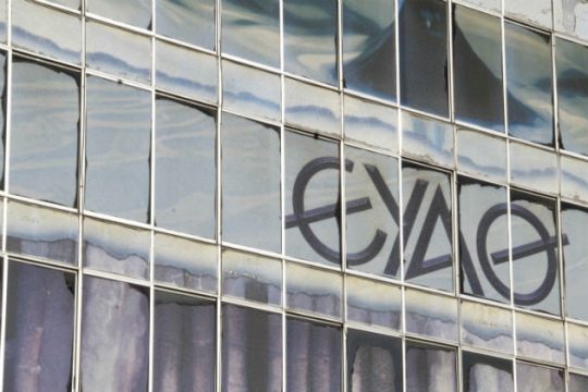 Τρίτωσε το κακό για την ΕΥΑΘ