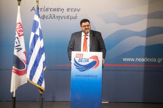 Διεθνής καριέρα