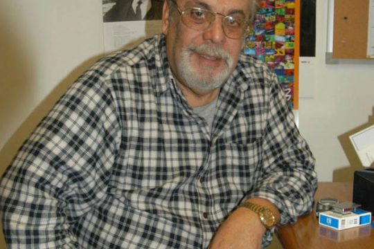 Καλό ταξίδι συνάδελφε