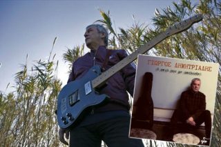 Στο Half Note με δίσκο βιωματικό